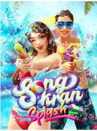 sssgame songkran splash